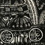Hagia Sophia Interior (Black) (Private collection)